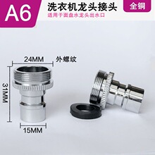 ˮ���^�D���^�~��22��24ϴ�Cˮ����R�^�������僼���������^