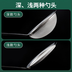 不鏽鋼油脂勺304家用廚房火鍋撈沫勺果汁豆漿過濾勺加深撈麵漏勺