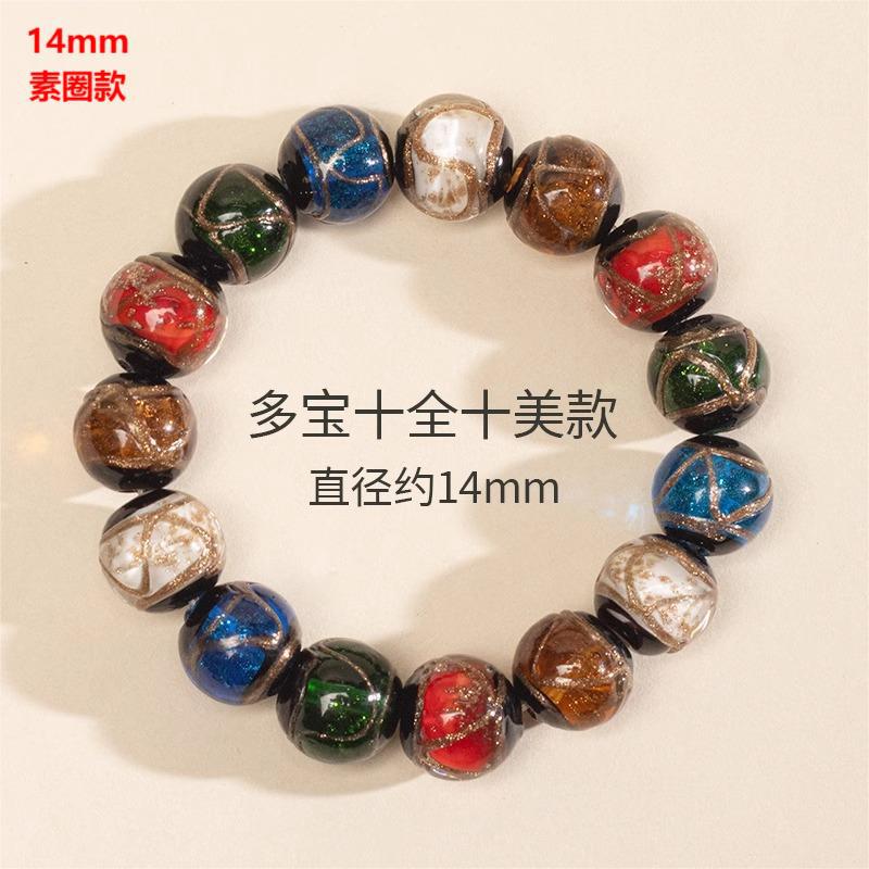 향기로운 회색 유약 14mm [일반 원]]