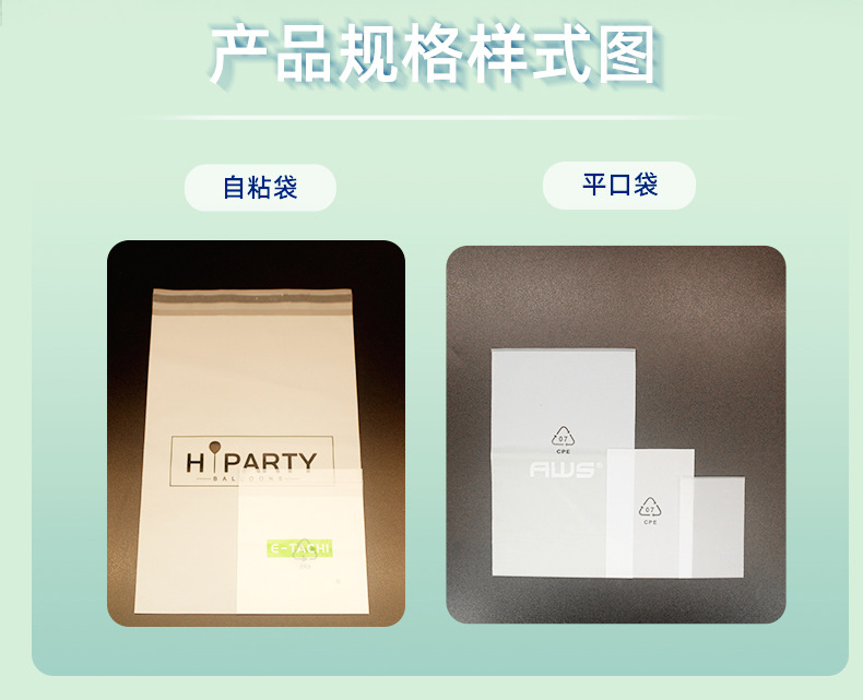 产品规格样式图