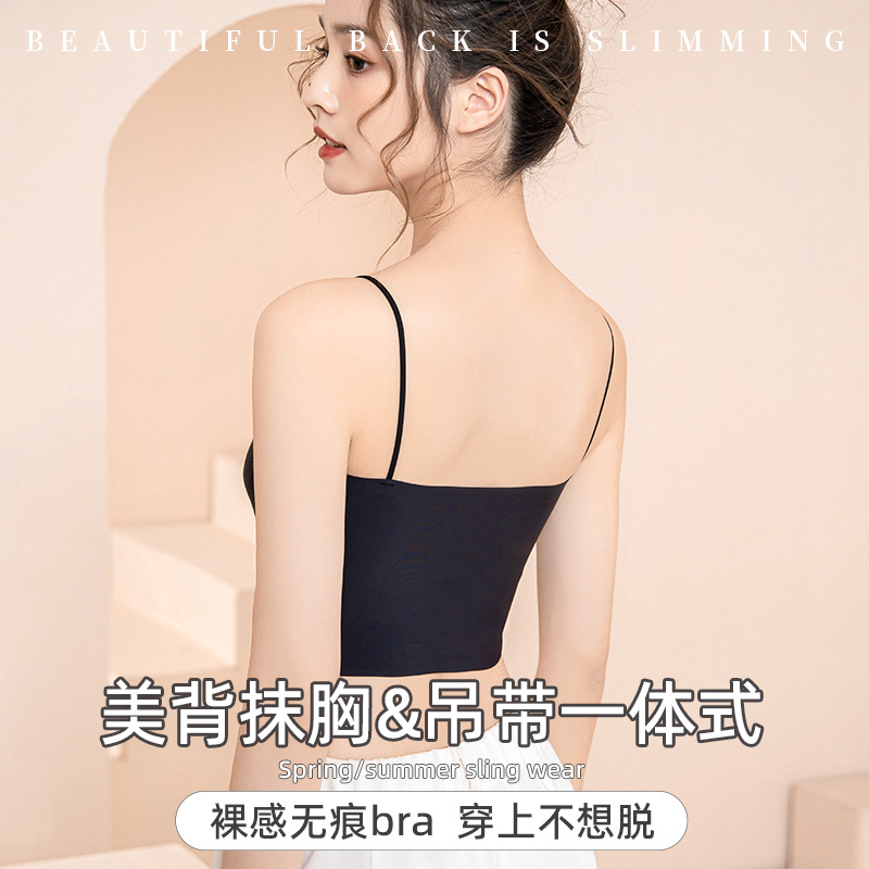 Hielo sin marcas de limpieza de pecho con un cinturón de pecho anti-fuerte chaleco ropa interior de mujer un bra de belleza con almohadilla de pecho
