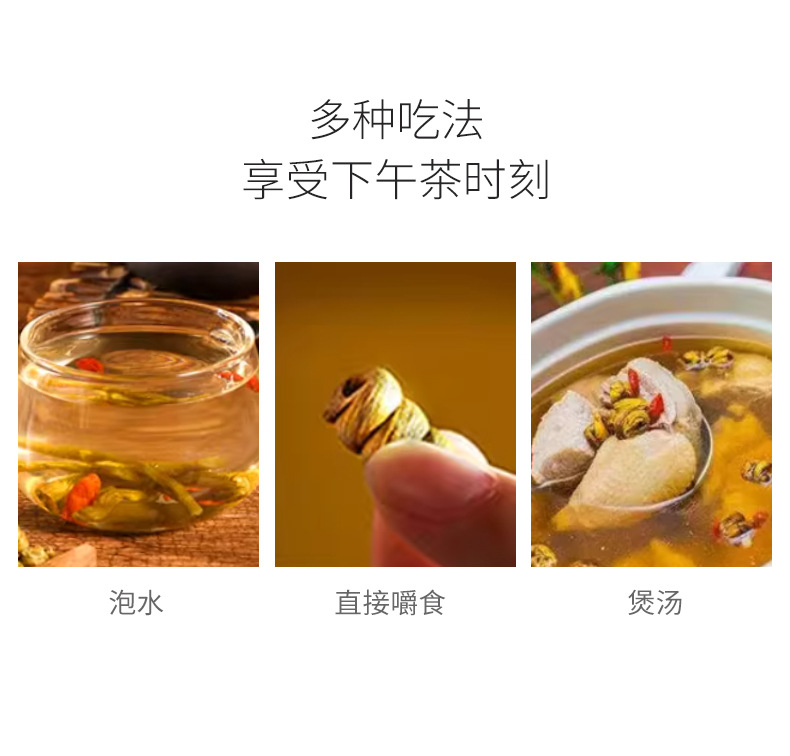 Dried Dendrobium Officinale Tie Pi Shi Hu Fengdou Herbal Tea 500g Bag details