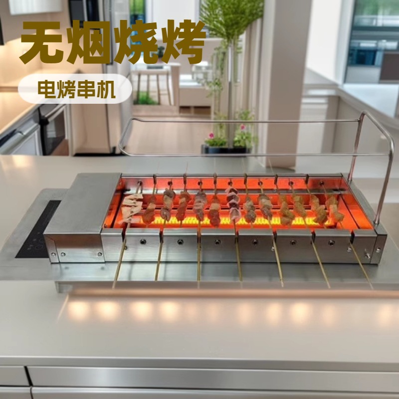 水浒烤肉自动翻滚烧烤炉全自动旋转烧烤机翻转电烤肉串机子电加热