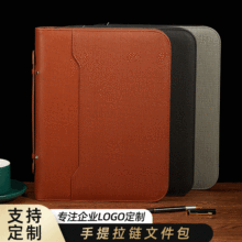 商务多功能a4文件夹PU活页销售经理夹资料合同手提拉链公文包批发