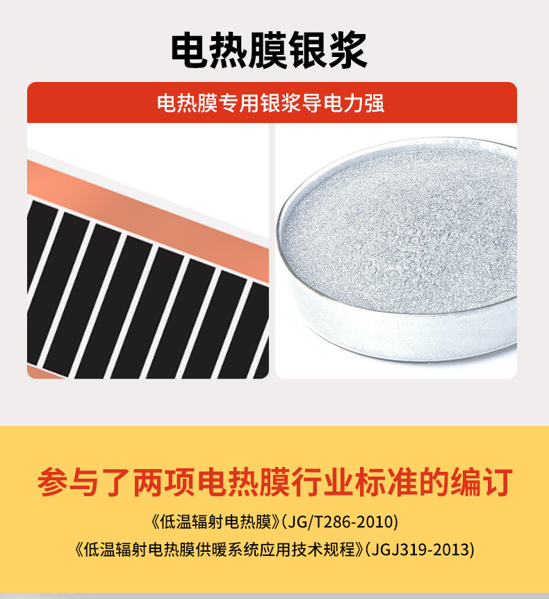 详情页_08.jpg