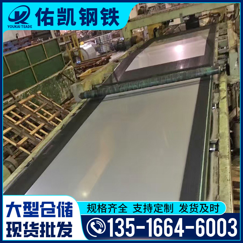 广东批发无花热镀锌钢板有花镀锌板镀锌铁皮可开平分条折弯