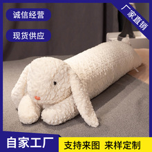 Cute animal doll pillow with leg clip, long strip pillow