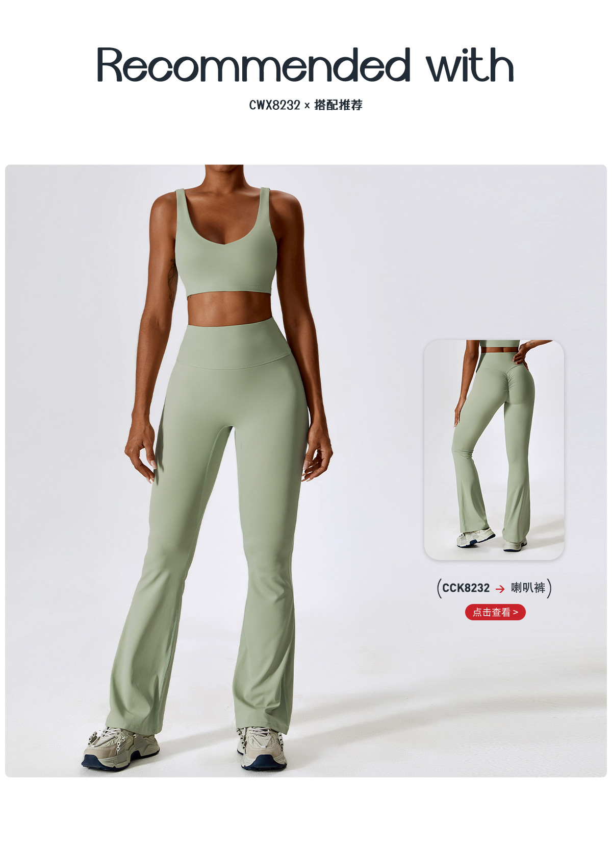 07 collocation recommendation.jpg