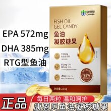 ����ؐ95%�߼�����~��omega3������Ůʿ������dha��Ʒһ�����l