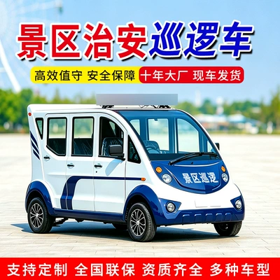 Campus Scenic Spots Street 6-Seater – Elektrikli qolf avtomobilləri
