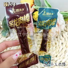 ����ӵ������ �i��� ����ζ ����ζ ԭ���Ｙ��� 8��/��