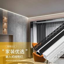 ����LED���b���b���l���Ͳ�Ƕ��ʽ�L�l���ԟ��k�������X�ۼӹ�