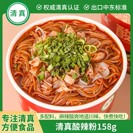 火锅调味料;自热火锅;方便面类