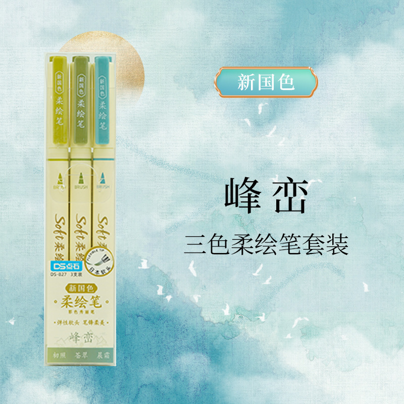 TSINGDS-827 Marcador de cabeza suave Cuenta de mano Diseño de estudiante Pintado Pintado Pintado Arte Animación Animación Acuarela