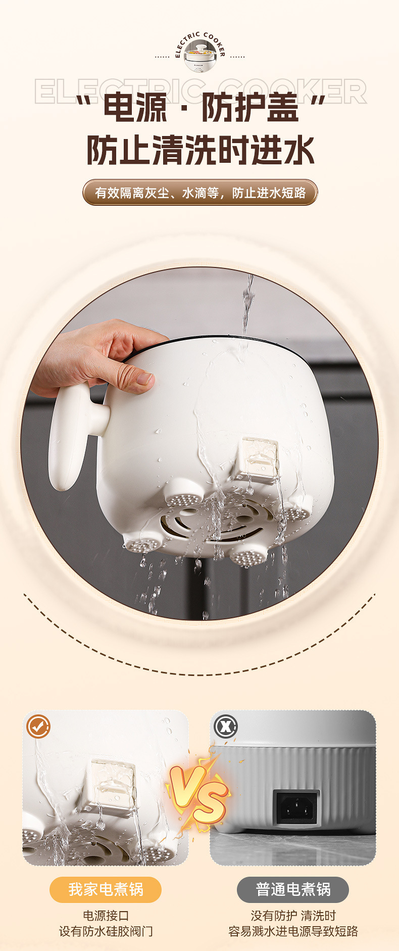 电煮锅 (18).jpg