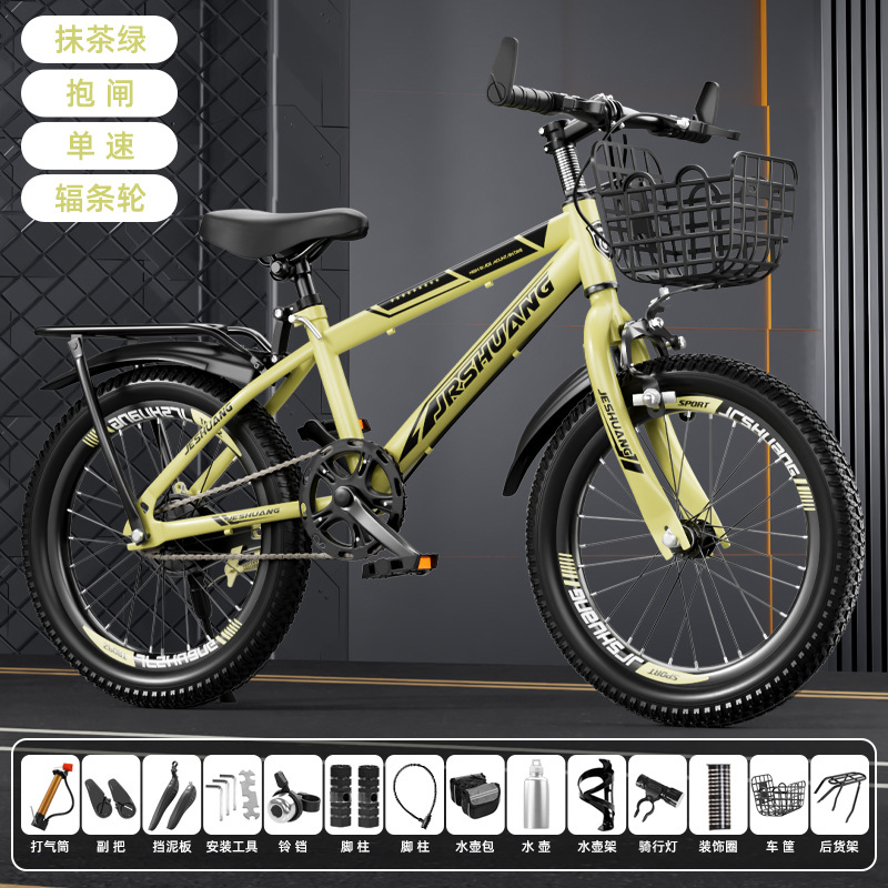 Bicicleta de montaña para niños y niñas 18 pulgadas 20 pulgadas 22 pulgadas 24 pulgadas 26 pulgadas image 13