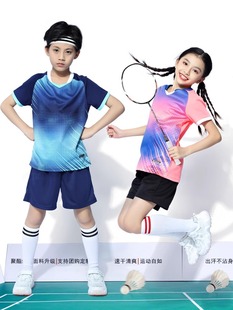 【Free Shipping】Children's Badminton Clothing Set Boys Quick Fuck Primary School Students' Rope Jumping Table Tennis Tennis Jersey Sportswear