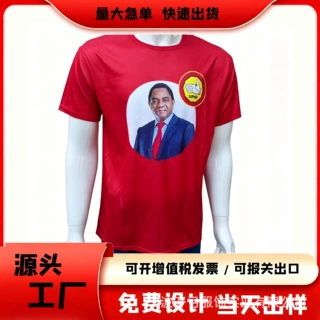 非洲选举衬衫热升华全涤纶丝赞比亚竞选活动短袖t恤广告衫服