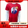 非洲赞比亚热升华短袖广告衫
