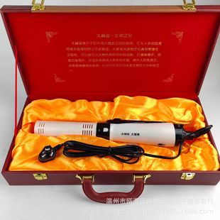 China's Terahertz Small God Blowing Energy Source Warm-up Instrument Negative Ion Cell Instrument Thermomagnetic Blue Light Wave Physiotherapy Instrument Spot