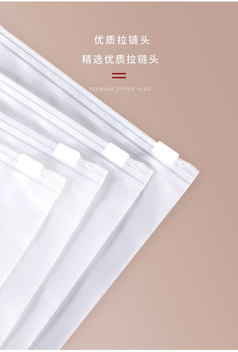 磨砂拉链袋家居_08
