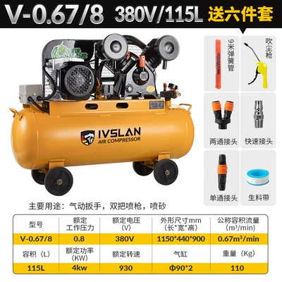 Air Compressor, Hava kompressorları - all-copper-4kw-two-cylinder-0678-three-phase-free-six-piece-set