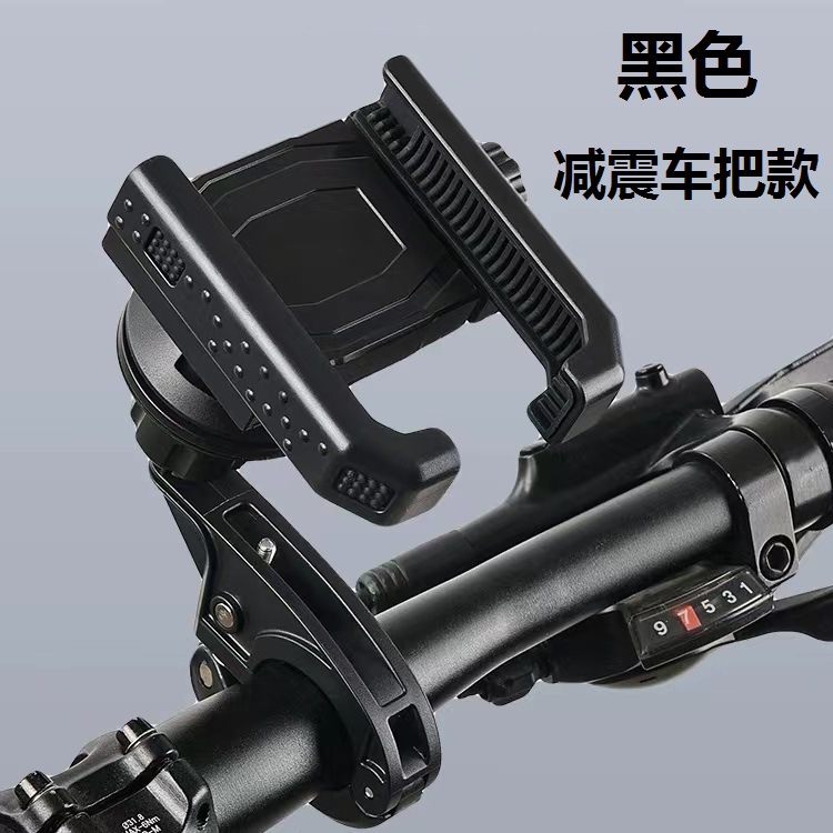 Fábrica de aleación de aluminio para bicicleta soporte de cubierta vertical para llevar coche eléctrico motocicleta soporte de teléfono móvil soporte de navegación de conducción