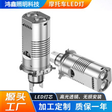 MoTuo H4�S���pɫ�h���о�ǰ���LEDС�������~��͸�R늄�܇��