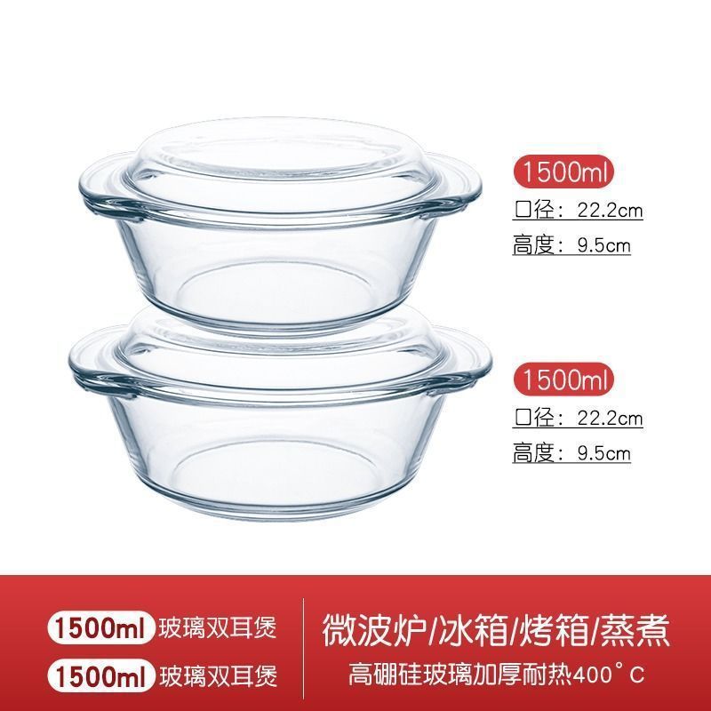 2세트 1500+1500ML