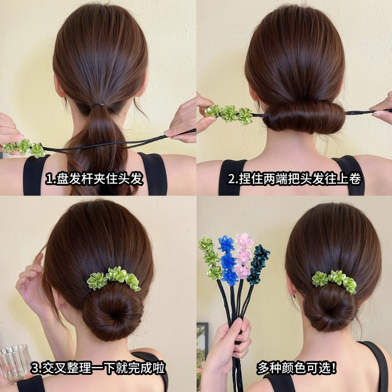 盘发棒丸子头神器女2025新款绣球花盘发器气质百搭懒人花包头发饰|undefined