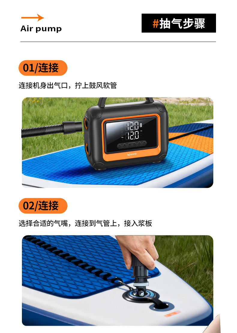 Buwei PT213 Car Emergency Jump Starter Power Bank with Air Compressor, Multi-Function, Portable for Inflating Paddle Boards and Lighting