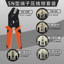 SN���߶๦�܉����Q�ɻ��Qģ���䉺�Q���Ӊ����Q��ģ�������b��