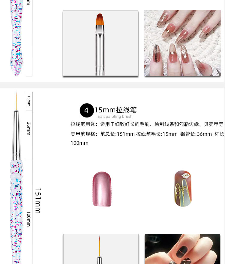 美甲彩绘笔刷套装