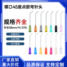 1.5Ӣ���ݿ��c�z����^45�ȼ��L����^�c�z�C��^38mm��������^