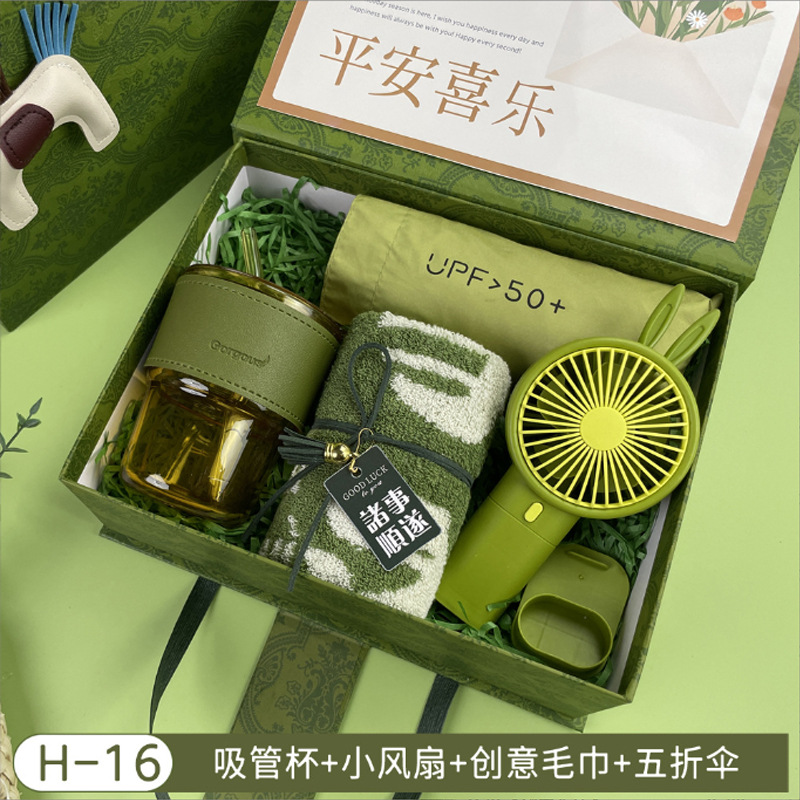 Vaso de agua, paraguas, ventilador, caja de regalo, regalo empresarial, set de recuerdos, artículos prácticos pequeños para clientes, exquisito y ligero lujo