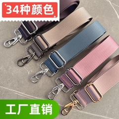 クロスボーダー専用のカバンのベルトを提供します。