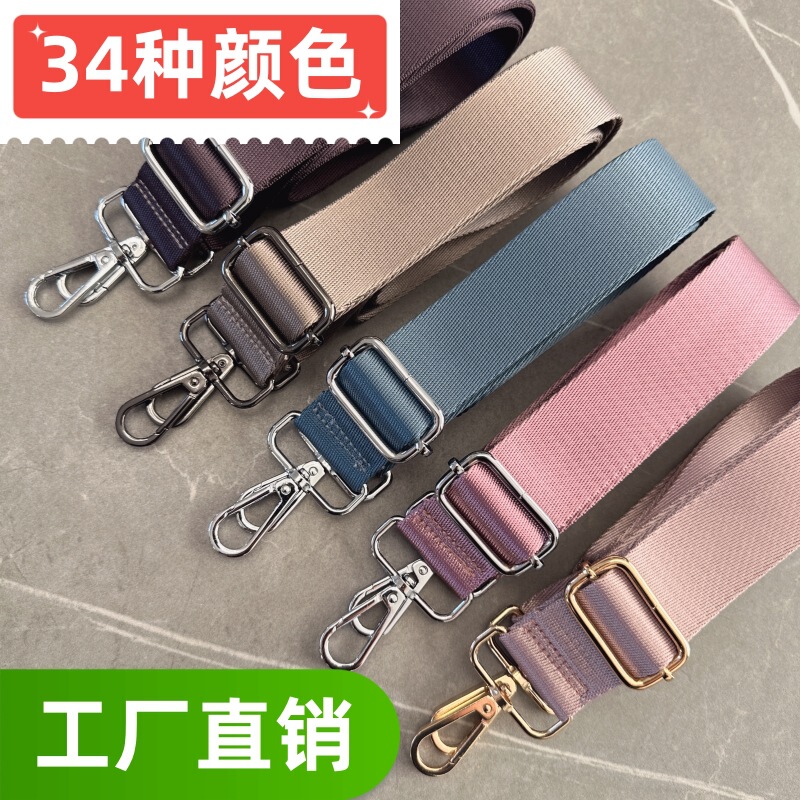 Cross-border special bag strap single shoulder crossbody shoulder strap thickened nylon solid color high-end women's bag with travel bag with lengthened Cross-border special bag strap single shoulder crossbody shoulder strap thickened nylon solid color high-end women's bag with travel bag with lengthened