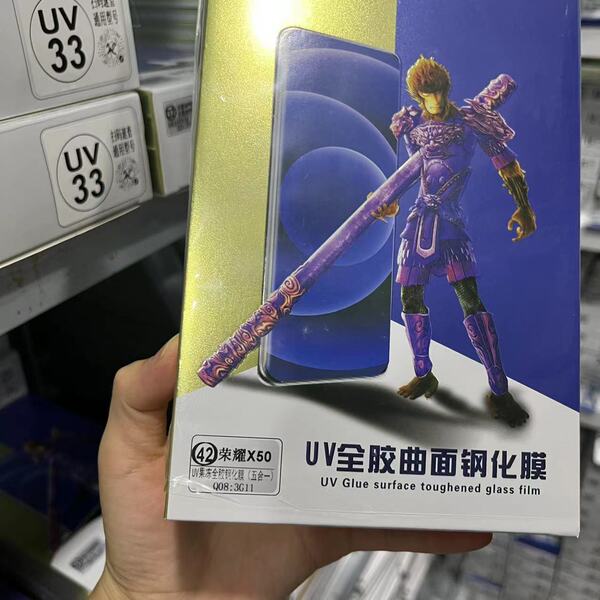 UV curved tempered film is suitable for Huawei oppo Xiaomi vivo high…