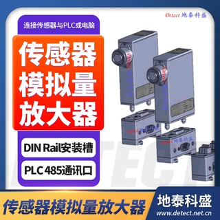 瑞士PeterHirt 电感传感器测量模块放大器 IBR LVDT信号扩大器