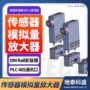 瑞士信号测量lvdt传感器