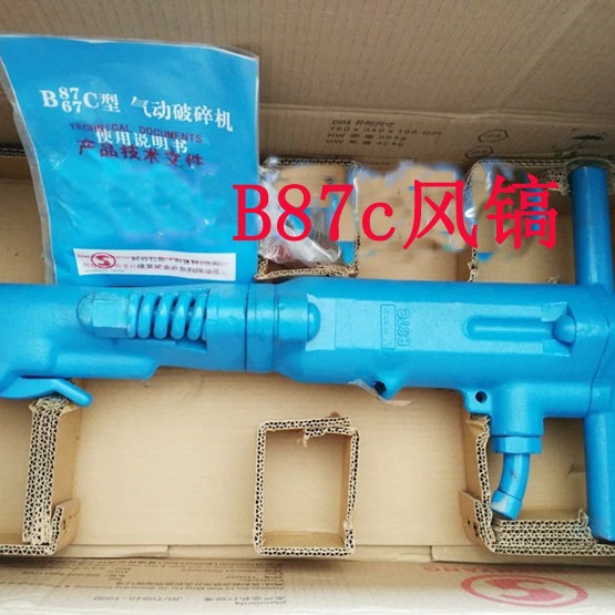 B87C气动破碎机 气动破碎机用途 矿用破碎机参数