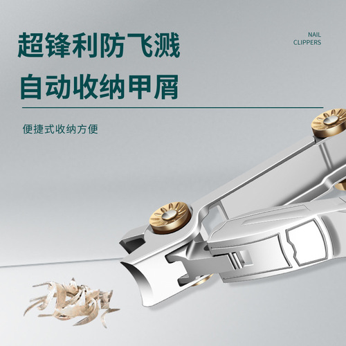 Stainless steel large opening nail clipper car style nail clipper anti-splash nail clipper set manicure tool