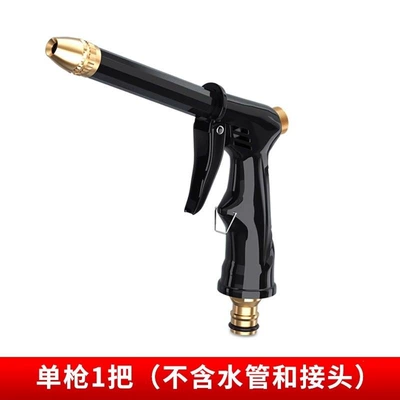 High-pressure car wash water gun, household faucet washer, car brush nozzle, powerful flower watering hose, pressure-boosting tool, floor cleaning gun (High pressure car wash water gun) - upgraded-thick-barrel-water-gunexcludes-water-hose-and-connectors