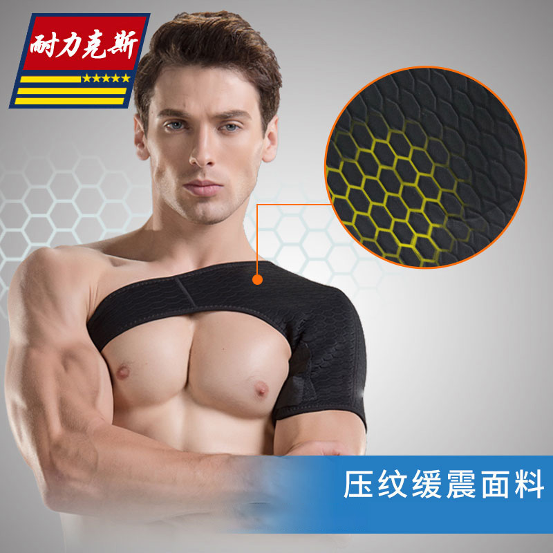 Men's Sports Shoulder Guard for Basketball, Fitness & More: Protective Shoulder Sleeve with Adjustable Joint Strap, Warmth-Boosting Arm Support, and Neck-Warming Shoulder Vest