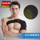 Sports Shoulder Protector Men's Basketball Shoulder Jacket Fitness Shoulder Joint Strap Fixed Arm Warm Shoulder Protector Neck Washer