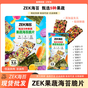 ZEK��̦���ߺ�̦��Ƭ45g���b��ͯ��ʳ�ϲ���ʳ���eʳƷ���l���l