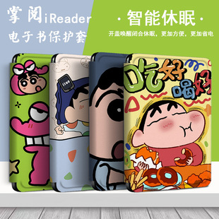 �m��ireader���light2�ഺ��a6Ϟ�PС��c6��x����ӕ����o�׳�