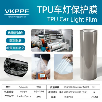 Headlight Protection Film, Self-Healing Translucent: Car headlight protective film