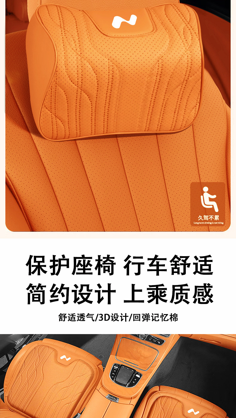 Suitable for Ledao L60 Car-Specific Seat Cushions, Lumbar Support Cushions, Neck Pillows, Seat Pillows, Decorative Accessories and Supplies