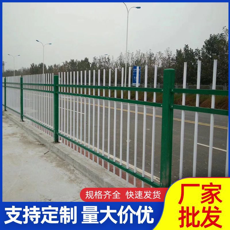 锌钢围墙护栏围栏小区室外庭院别墅隔离栅栏户外工厂铁艺防护栏杆